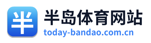半岛体育网站 Logo